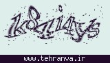 تصویر امنیتی