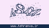 تصویر امنیتی