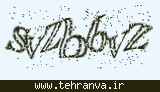 تصویر امنیتی