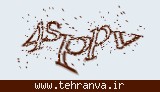 تصویر امنیتی