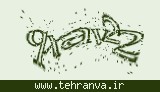 تصویر امنیتی