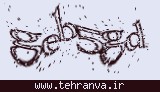 تصویر امنیتی