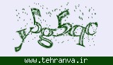 تصویر امنیتی