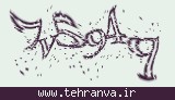 تصویر امنیتی