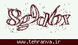تصویر امنیتی