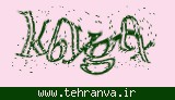 تصویر امنیتی