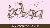 تصویر امنیتی