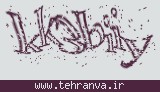 تصویر امنیتی