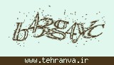 تصویر امنیتی