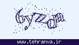 تصویر امنیتی