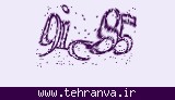 تصویر امنیتی