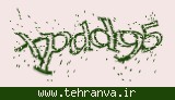 تصویر امنیتی
