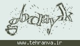 تصویر امنیتی