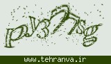 تصویر امنیتی
