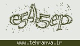 تصویر امنیتی