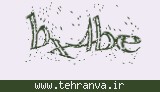 تصویر امنیتی