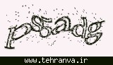 تصویر امنیتی