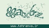تصویر امنیتی