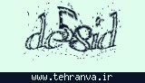 تصویر امنیتی