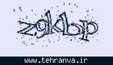 تصویر امنیتی