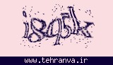 تصویر امنیتی