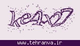 تصویر امنیتی