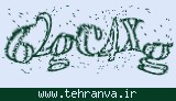 تصویر امنیتی