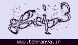 تصویر امنیتی