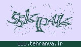 تصویر امنیتی