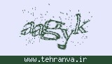 تصویر امنیتی