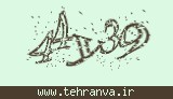 تصویر امنیتی