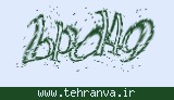 تصویر امنیتی