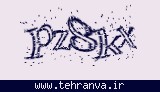تصویر امنیتی