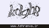 تصویر امنیتی