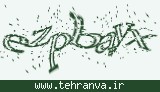تصویر امنیتی