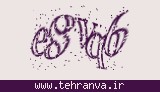 تصویر امنیتی