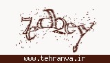 تصویر امنیتی