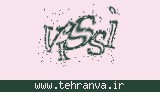 تصویر امنیتی