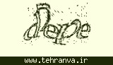 تصویر امنیتی