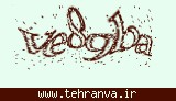 تصویر امنیتی