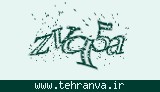 تصویر امنیتی