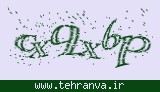 تصویر امنیتی
