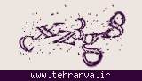 تصویر امنیتی