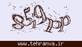 تصویر امنیتی