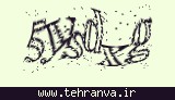 تصویر امنیتی
