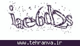 تصویر امنیتی