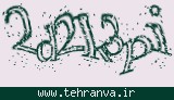 تصویر امنیتی