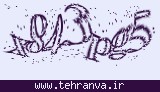 تصویر امنیتی