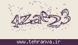 تصویر امنیتی