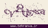 تصویر امنیتی